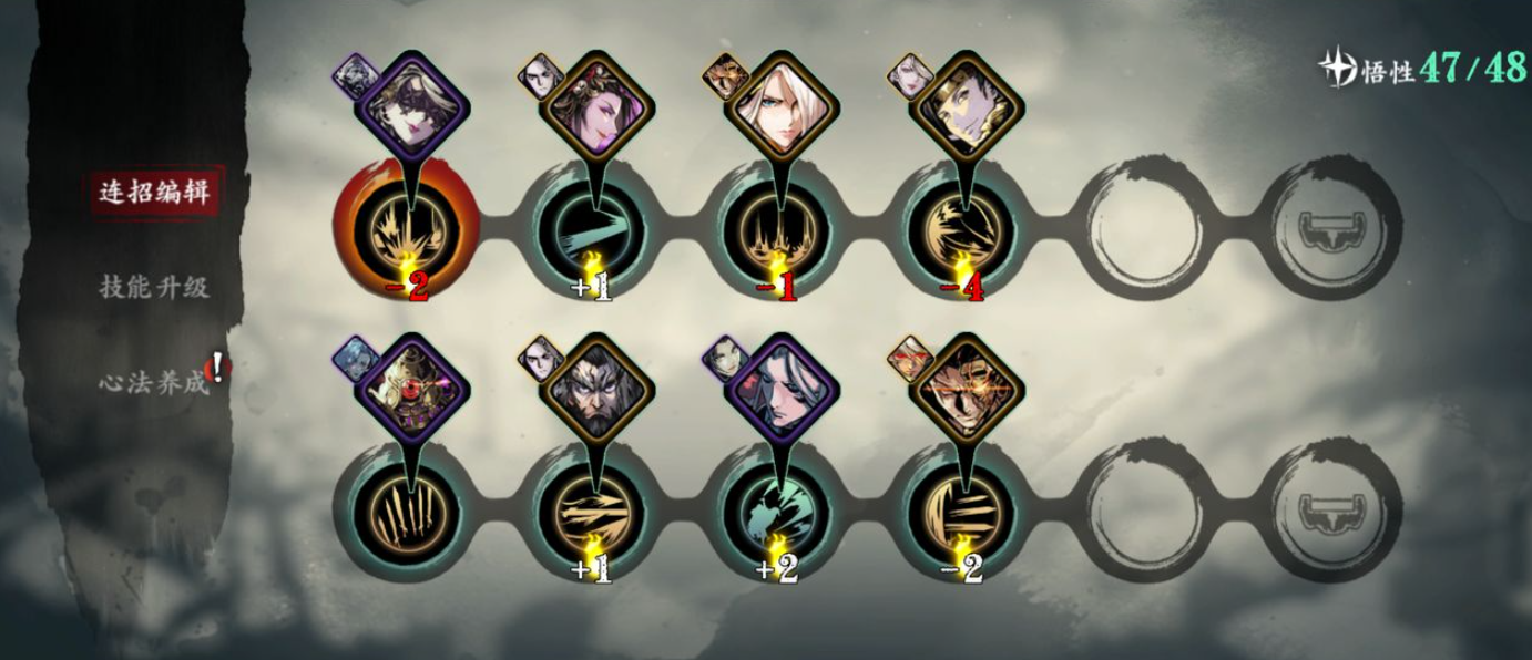 影之刃3左殇奥义剑爆怎么开启