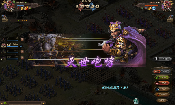 攻城掠地张飞怎么用