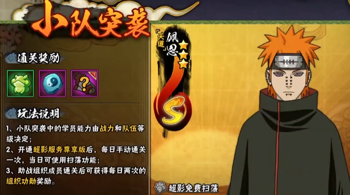 火影忍者金币前期应该怎么用