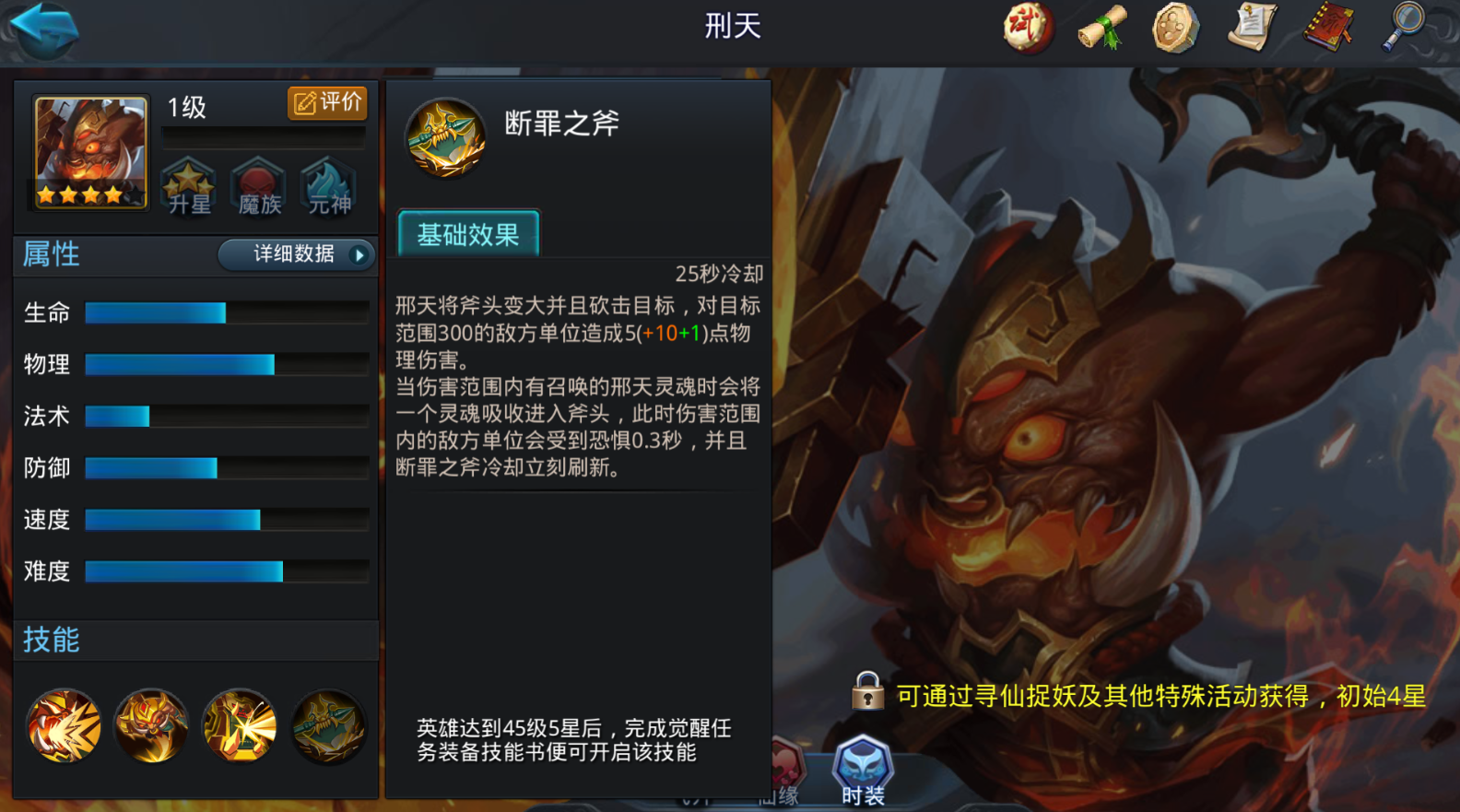 乱斗西游2练什么英雄好