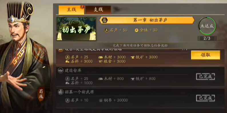 三国志战略版新手如何抽到甘宁