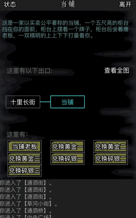 放置江湖锻刀用什么