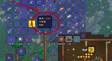 泰拉瑞亚丝绸用什么做成