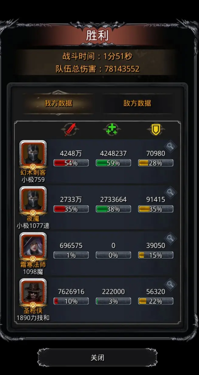 地下城堡2冰法有什么用