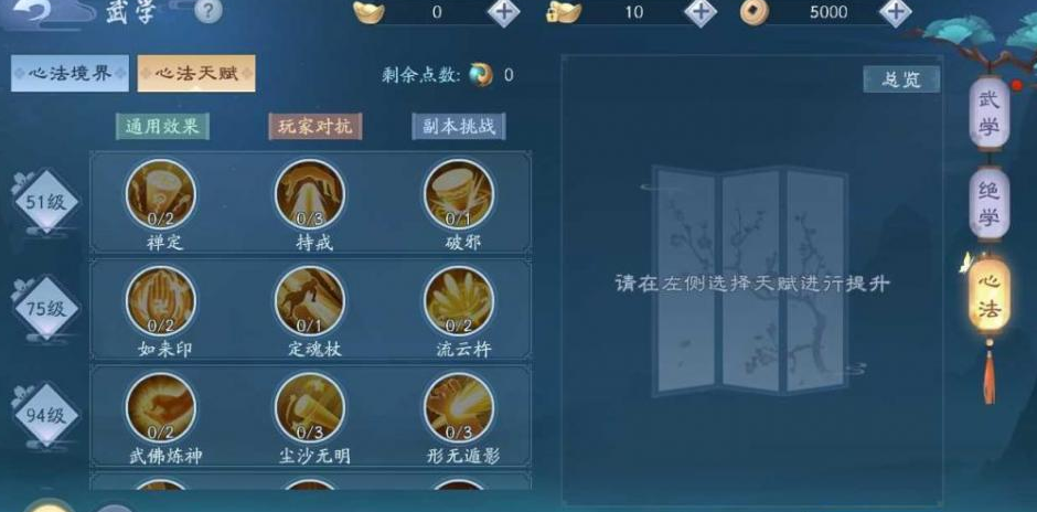 新笑傲江湖衡山pvp用什么流派