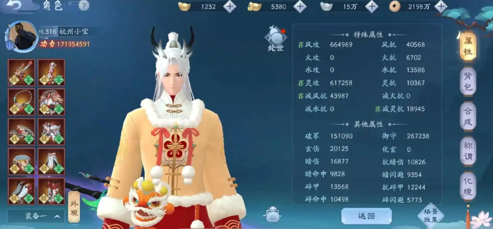 新笑傲江湖衡山pvp用什么流派