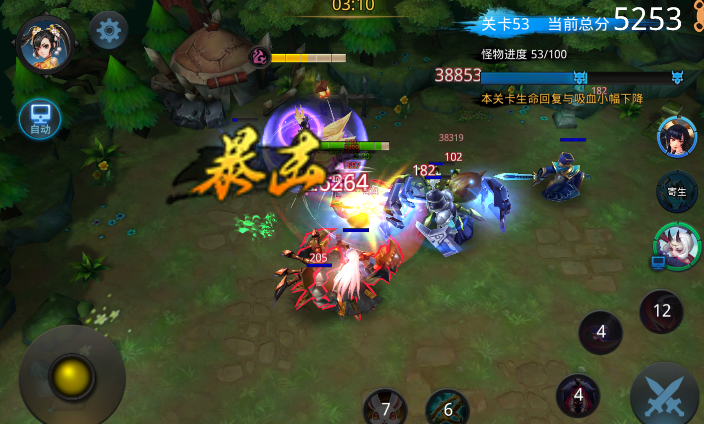 乱斗西游2李靖做什么套装