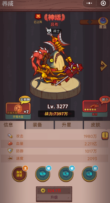 咸鱼之王主c选什么比较好