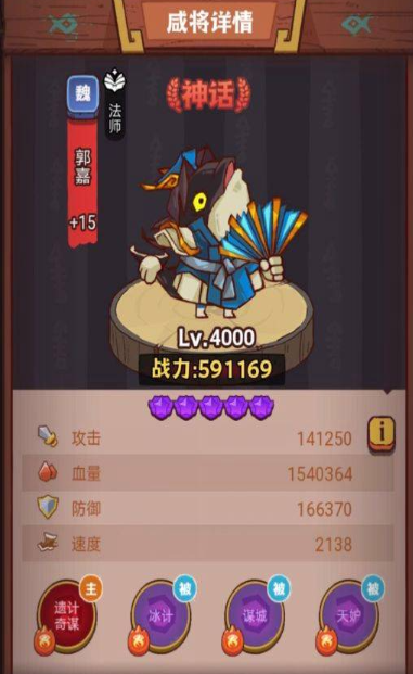 咸鱼之王主c选什么比较好