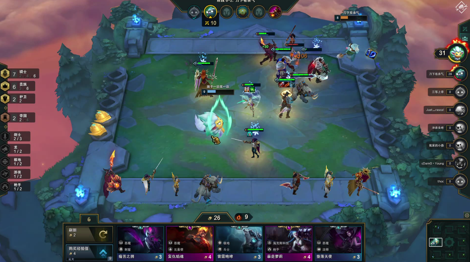 云顶之弈最强阵容是什么