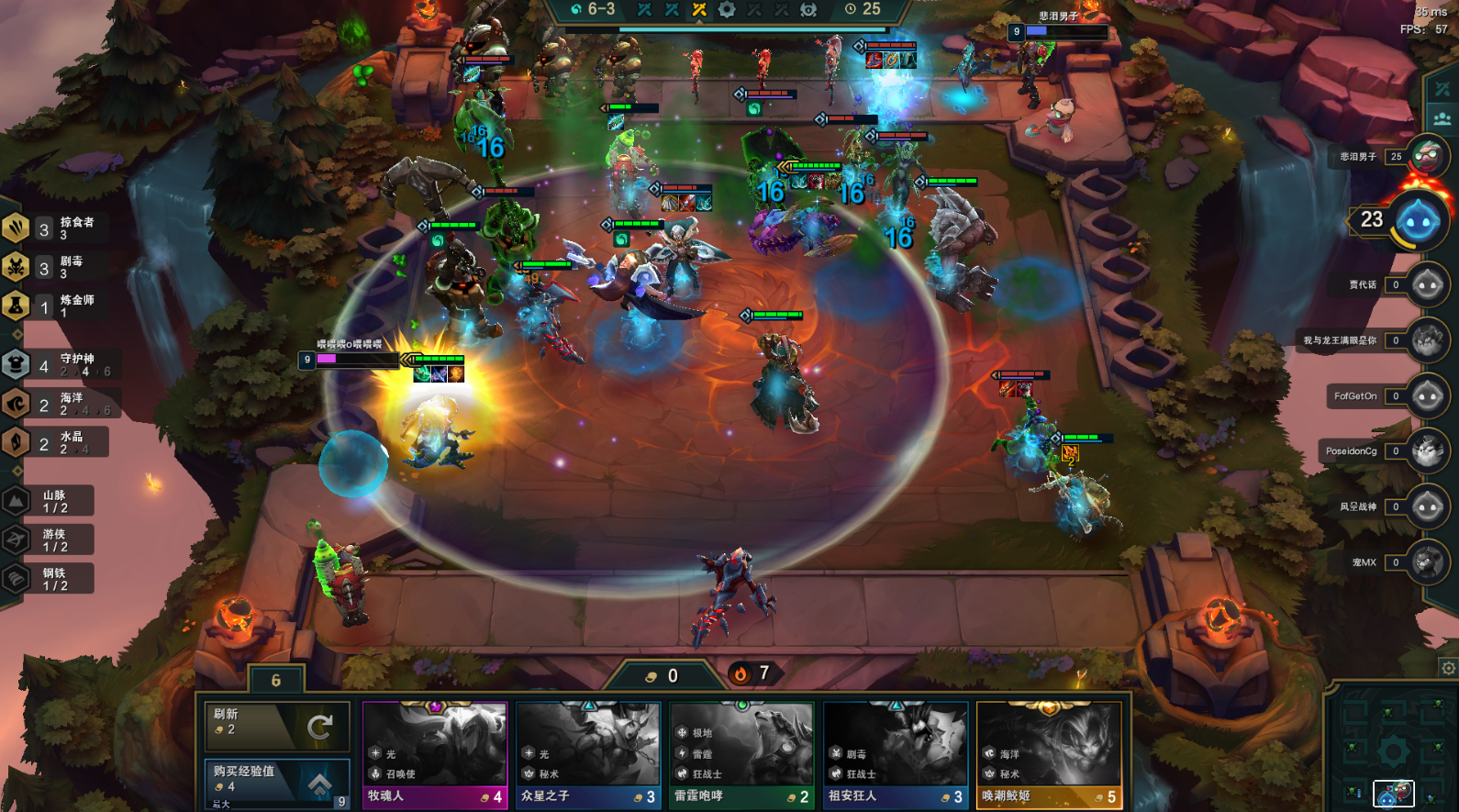 云顶之弈最强阵容是什么