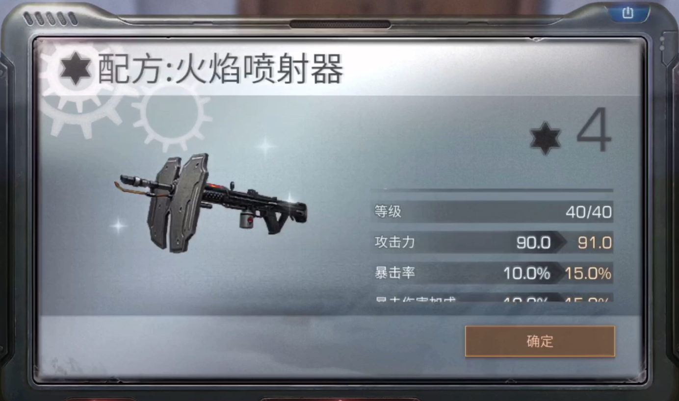 明日之后病毒用什么武器合适