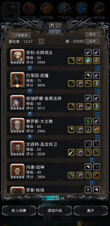 地下城堡2毁灭法师怎么打