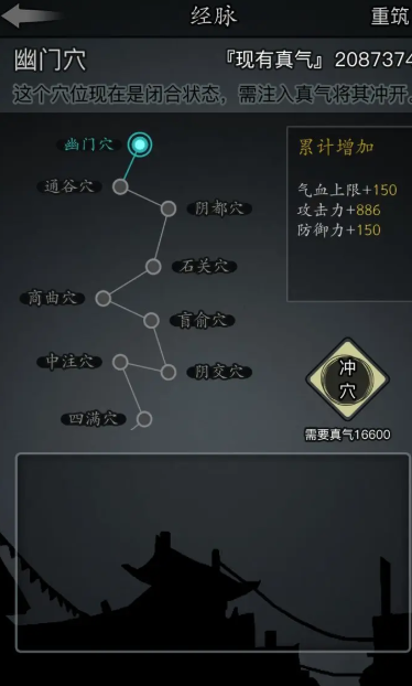 放置江湖五毒经有什么用