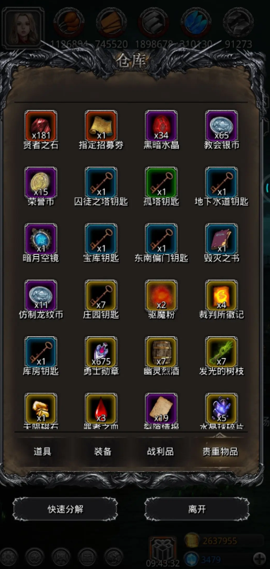 地下城堡2勇士勋章有什么用