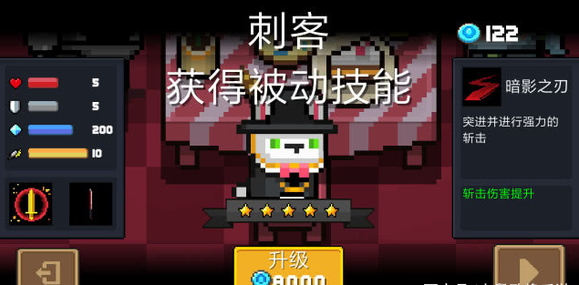 元气骑士平民玩家用什么英雄