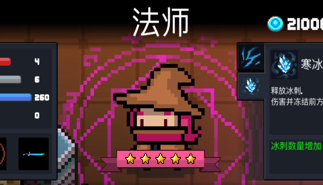 元气骑士平民玩家用什么英雄