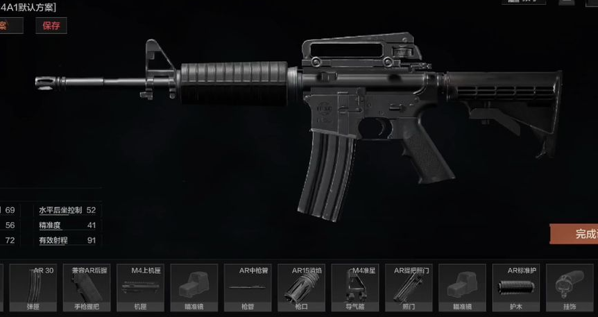 暗区突围山谷什么枪最好