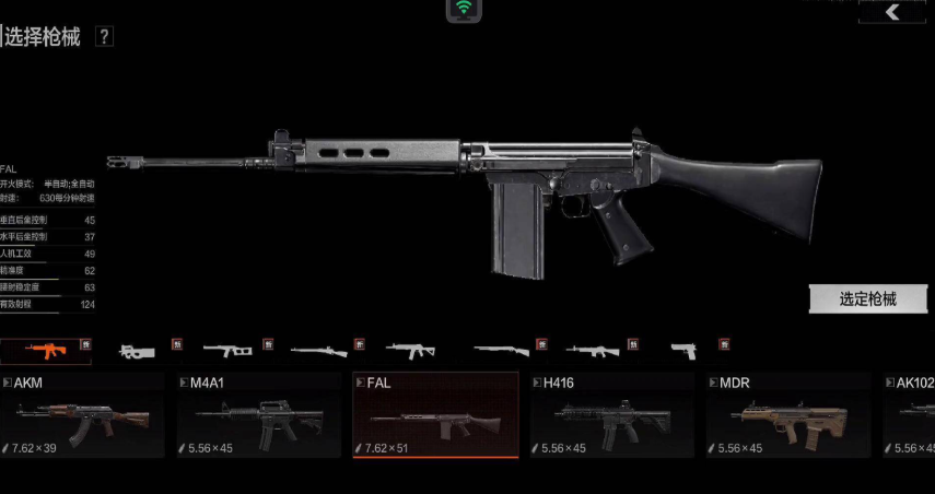 暗区突围山谷什么枪最好