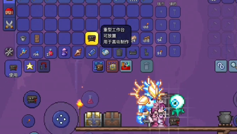 泰拉瑞亚怎么合成装备工作台