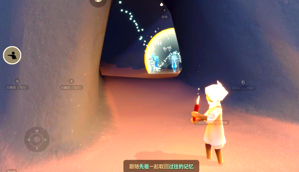 光遇晨岛云洞怎么过