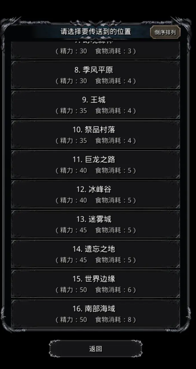 地下城堡2古精灵锭怎么获得