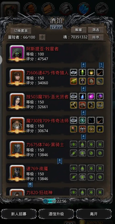 地下城堡2熔岩之心哪里打