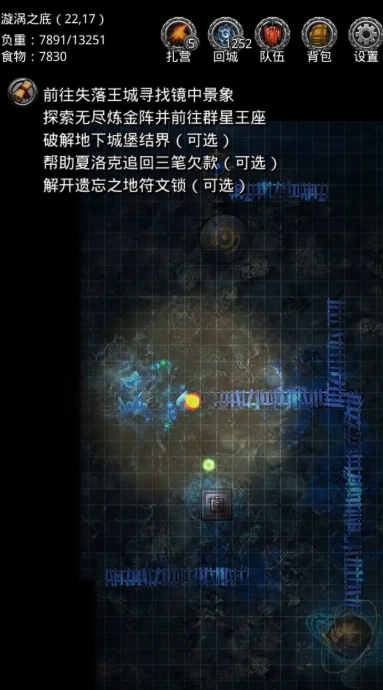 地下城堡2熔岩之心哪里打