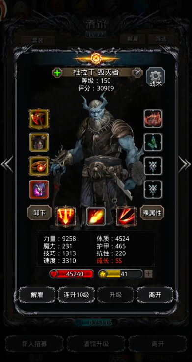 地下城堡2恒金锭打造什么好