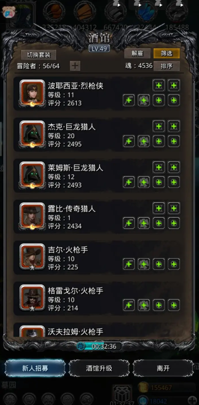 地下城堡2迷雾岛从哪里进