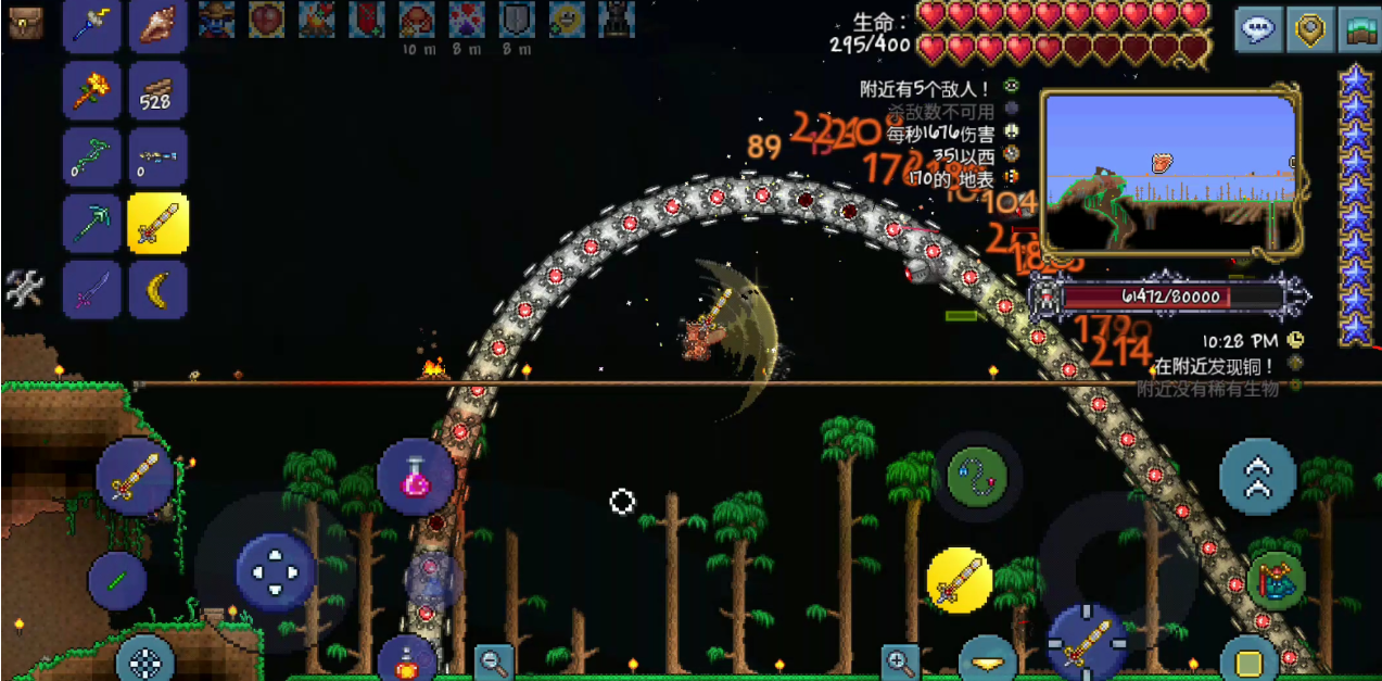 泰拉瑞亚专家肉山用什么打