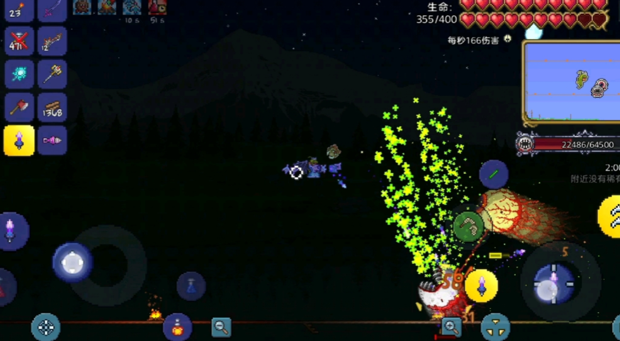 泰拉瑞亚专家肉山用什么打