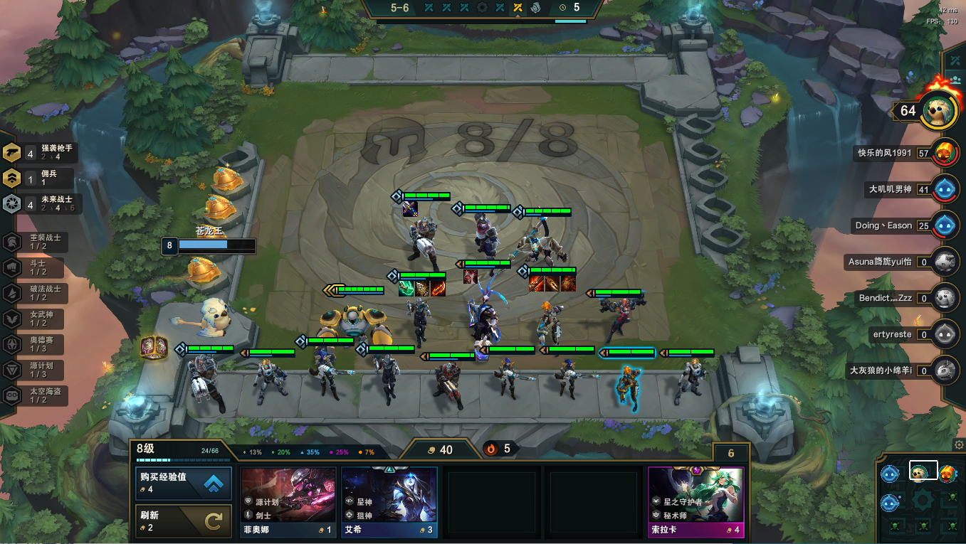 云顶之弈给索拉卡什么装备