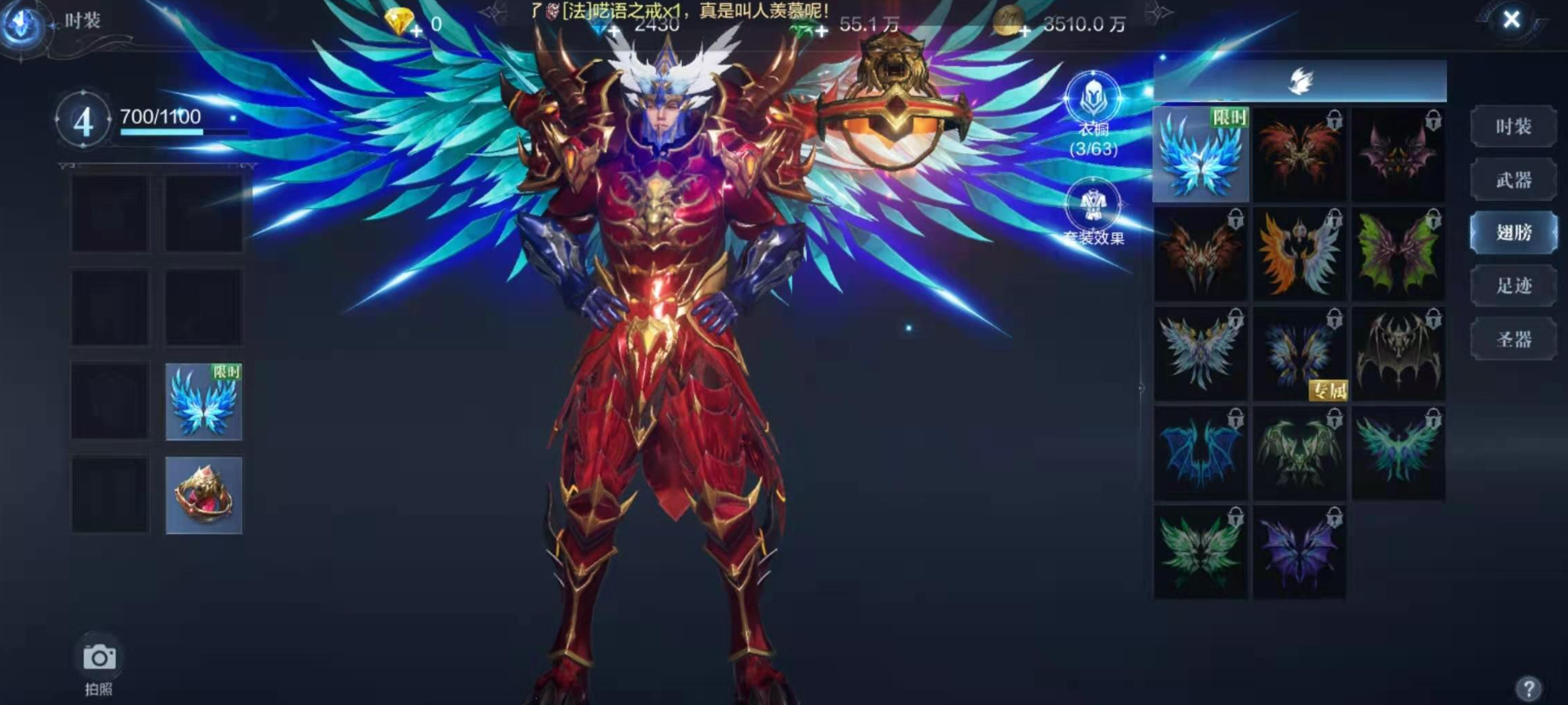 全民奇迹2翎羽换什么好