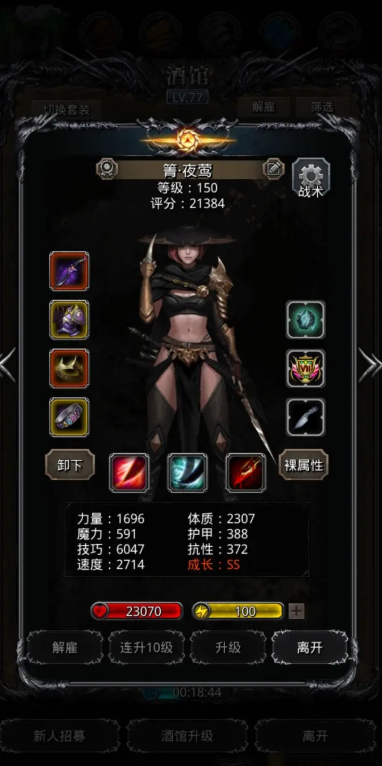 地下城堡2刺客用什么符文