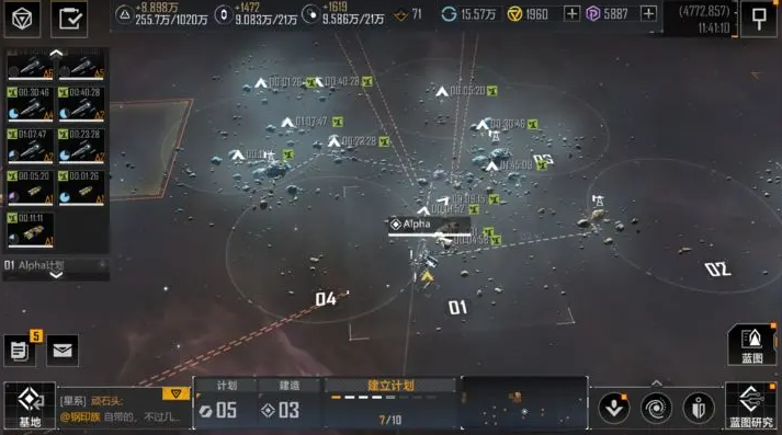 无尽的拉格朗日部队怎么封锁