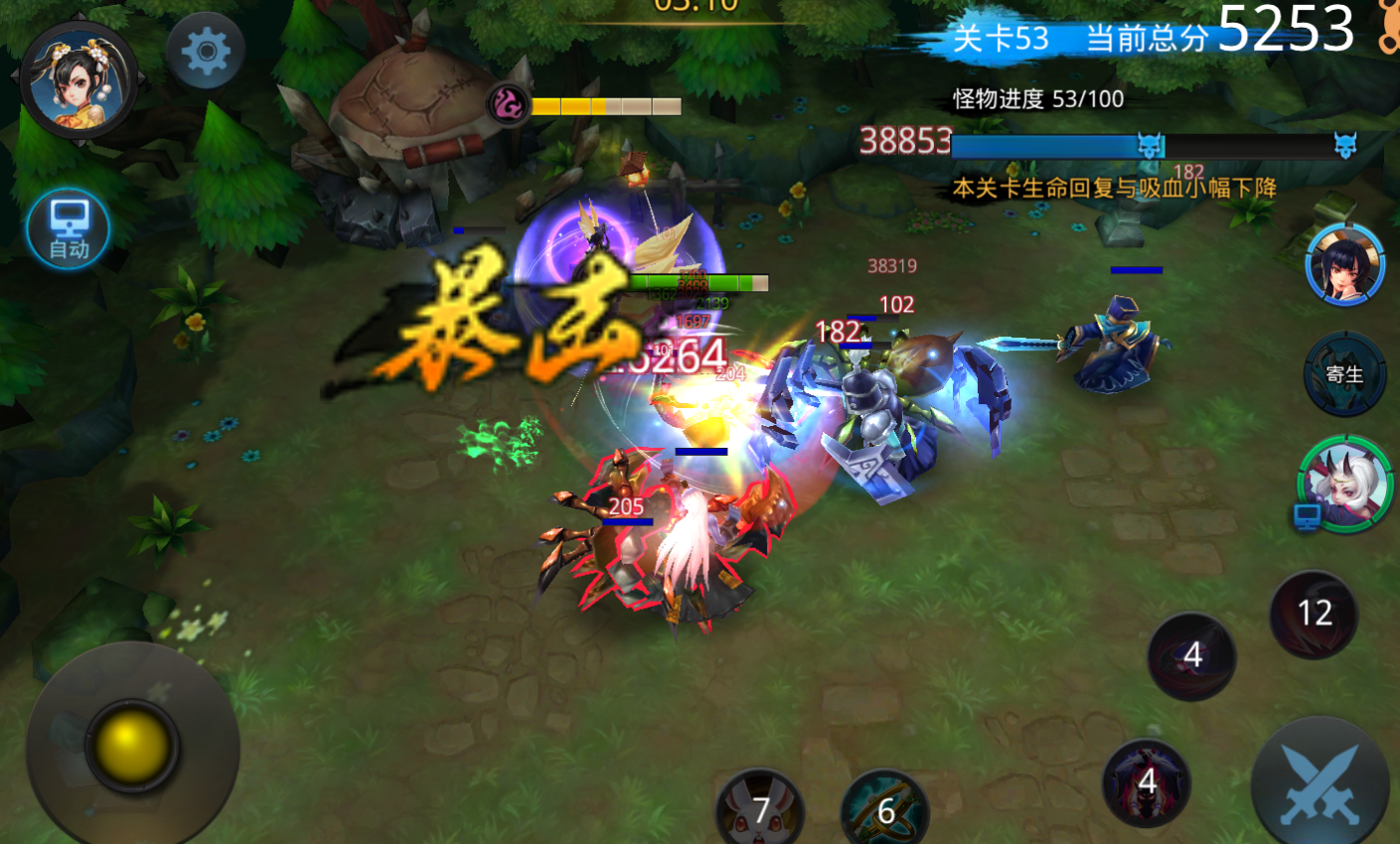 乱斗西游2蝎子精怎么过