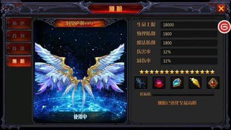 全民奇迹什么加战力多