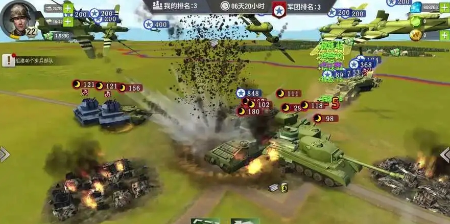 二战风云炮楼可以开出什么