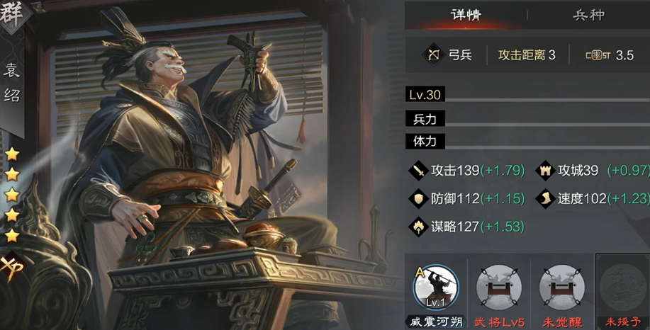 率土之滨五星将怎么出