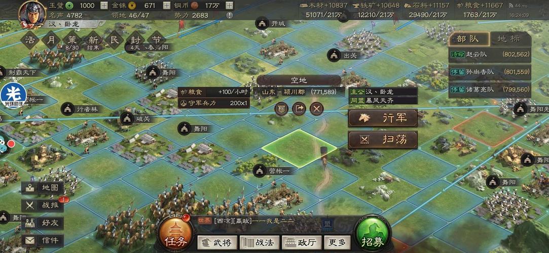 三国志战略版野蛮入侵有什么用