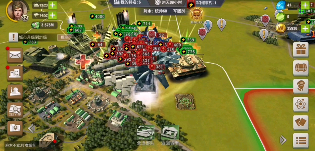 二战风云2十五级城怎么打 二战风云2十五级城怎么打