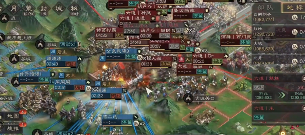 三国志战略版攻城有什么意义