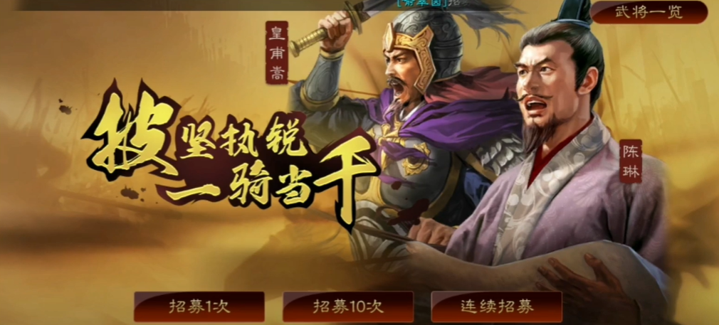 三国志战略版建铸币厂用什么建好