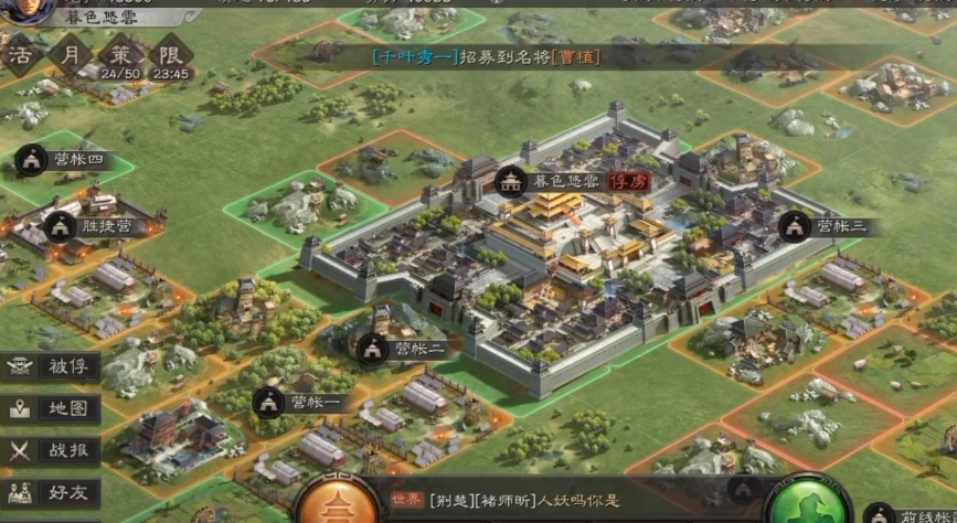 三国志战略版俘虏城池有什么用