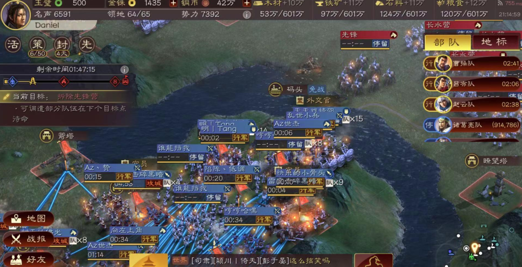 三国志战略版守主城怎么打