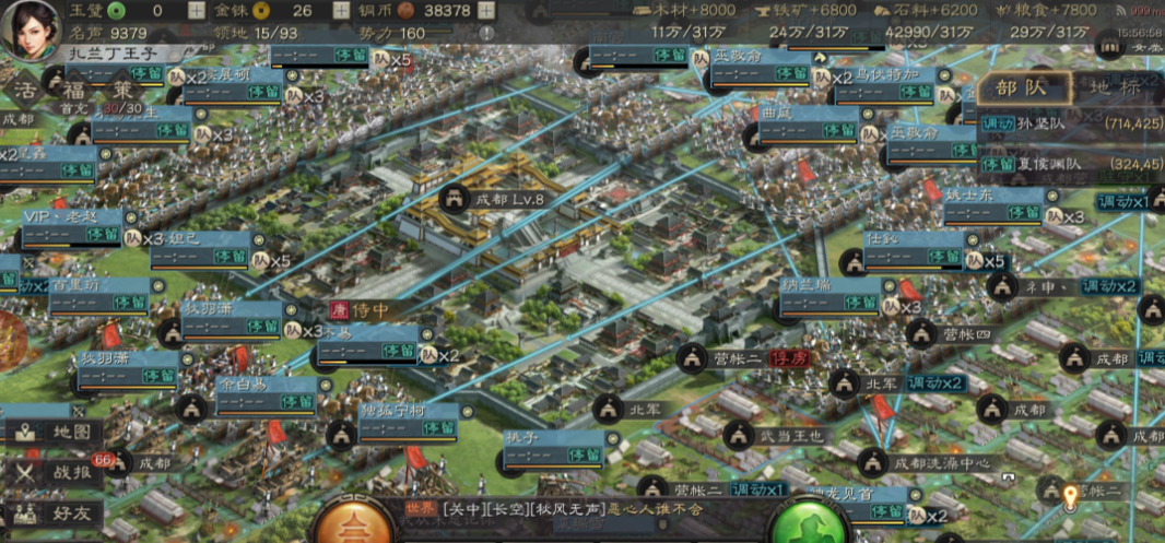 三国志战略版兵多有什么好处