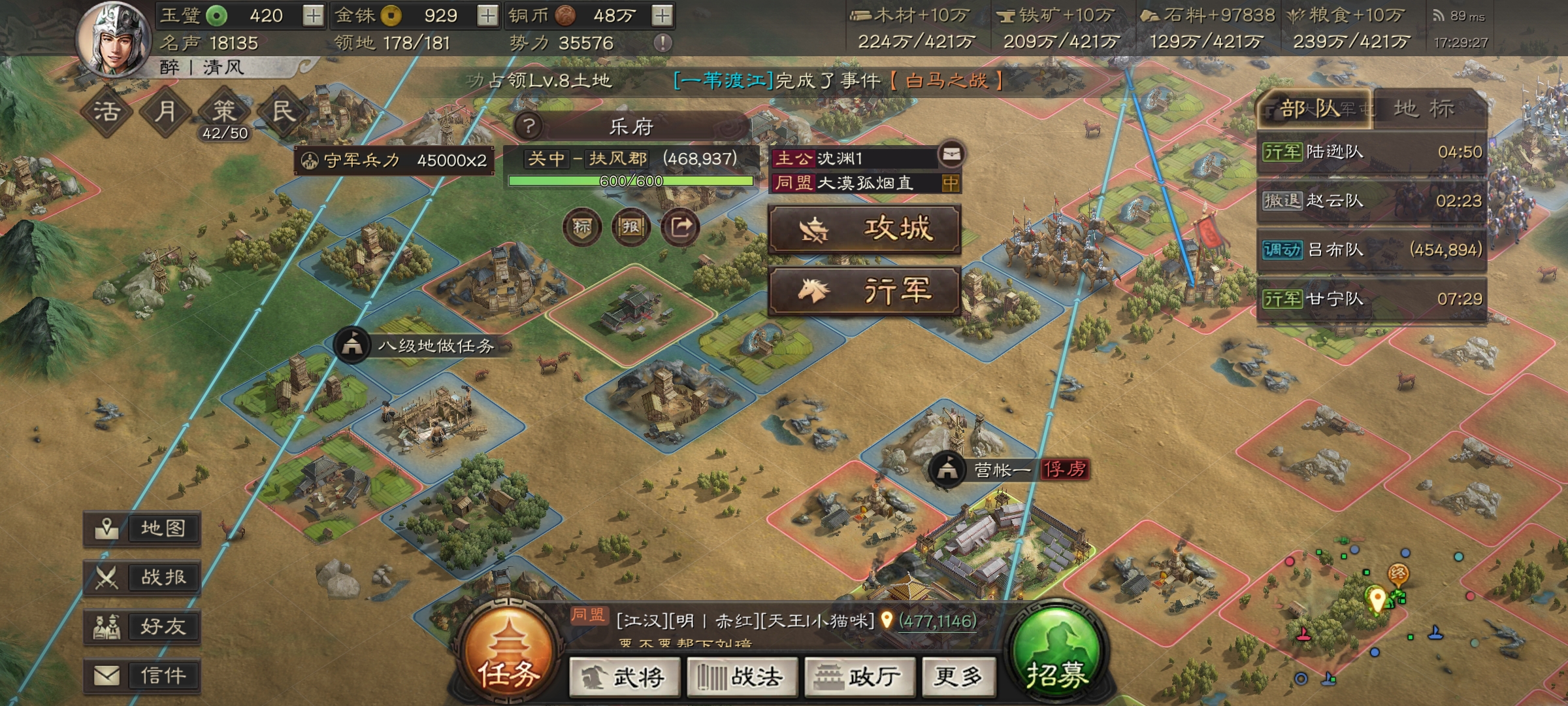 三国志战略版兵多有什么好处 三国志战略版兵多有什么好处