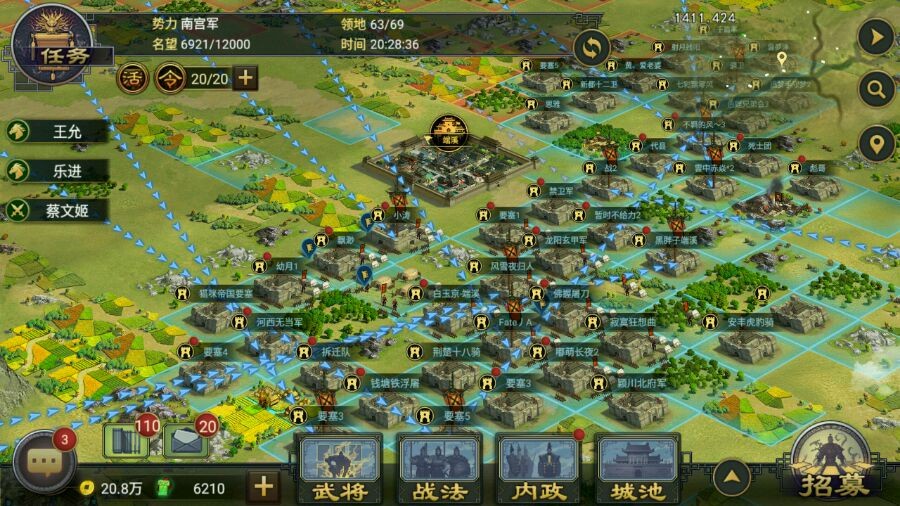 率土之滨指挥官怎么指挥攻城