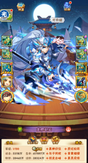 少年三国志玩什么国好